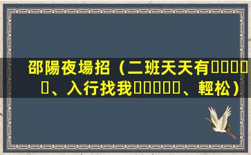 荊州KTV招聘